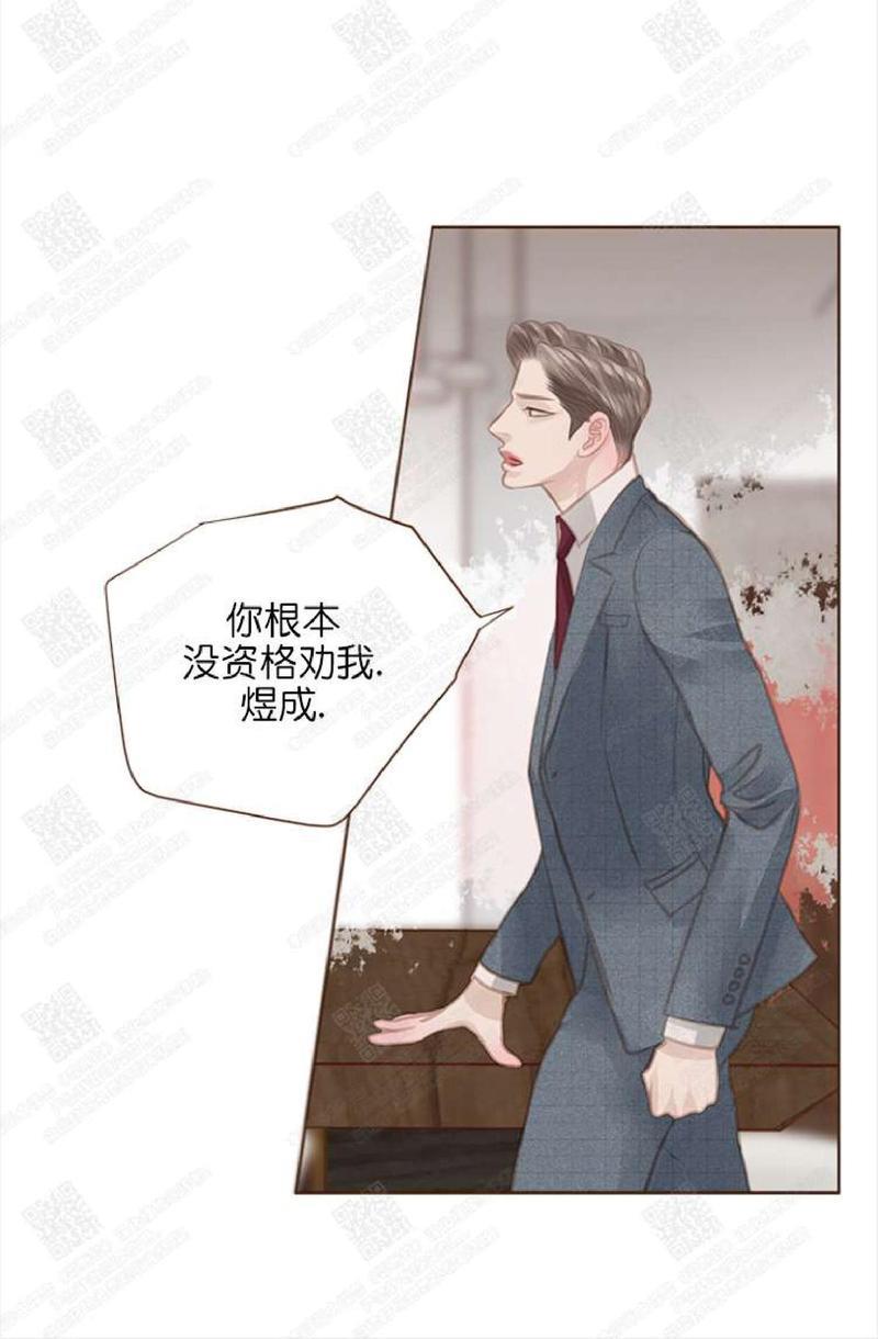 逝水年华[耽美]韩漫全集-第55话无删减无遮挡章节图片 