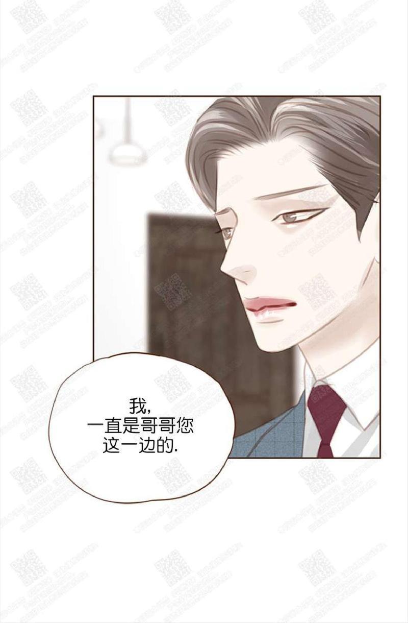 逝水年华[耽美]韩漫全集-第55话无删减无遮挡章节图片 