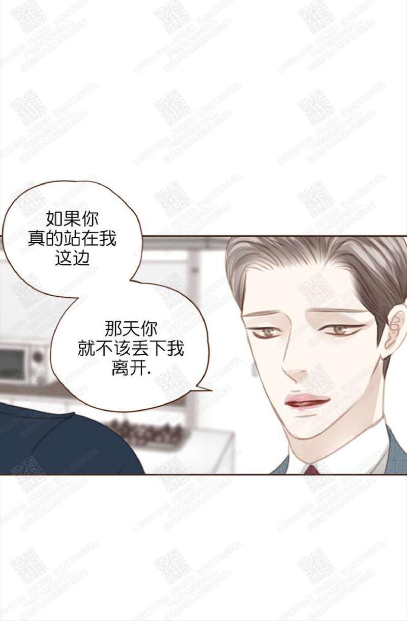 逝水年华[耽美]韩漫全集-第55话无删减无遮挡章节图片 