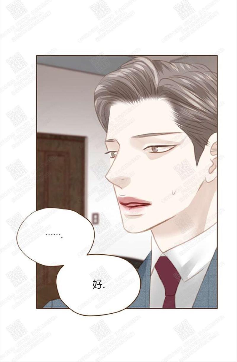 逝水年华[耽美]韩漫全集-第55话无删减无遮挡章节图片 