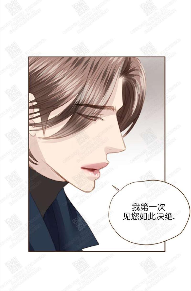 逝水年华[耽美]韩漫全集-第55话无删减无遮挡章节图片 