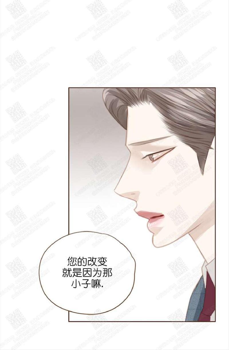 逝水年华[耽美]韩漫全集-第55话无删减无遮挡章节图片 