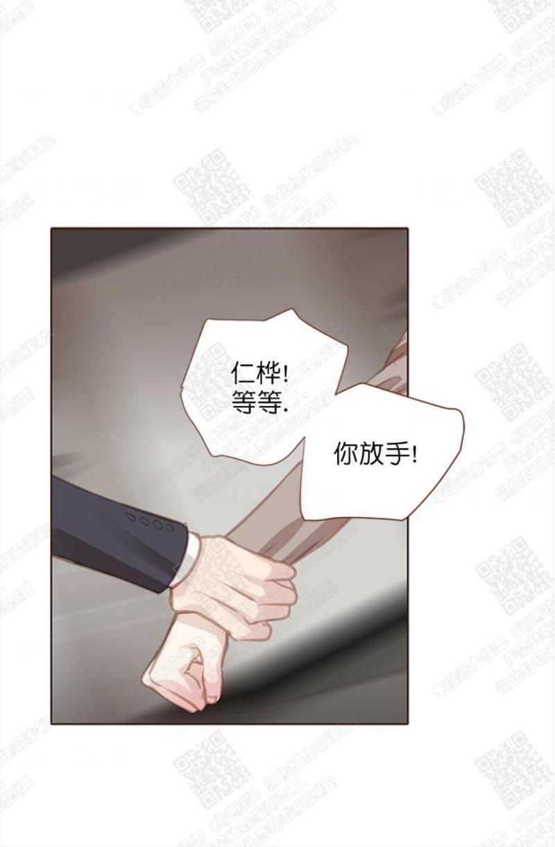逝水年华[耽美]韩漫全集-第56话无删减无遮挡章节图片 