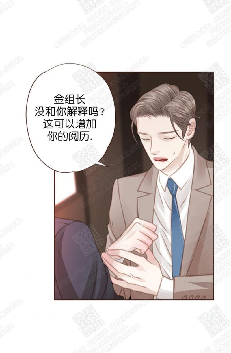 逝水年华[耽美]韩漫全集-第56话无删减无遮挡章节图片 