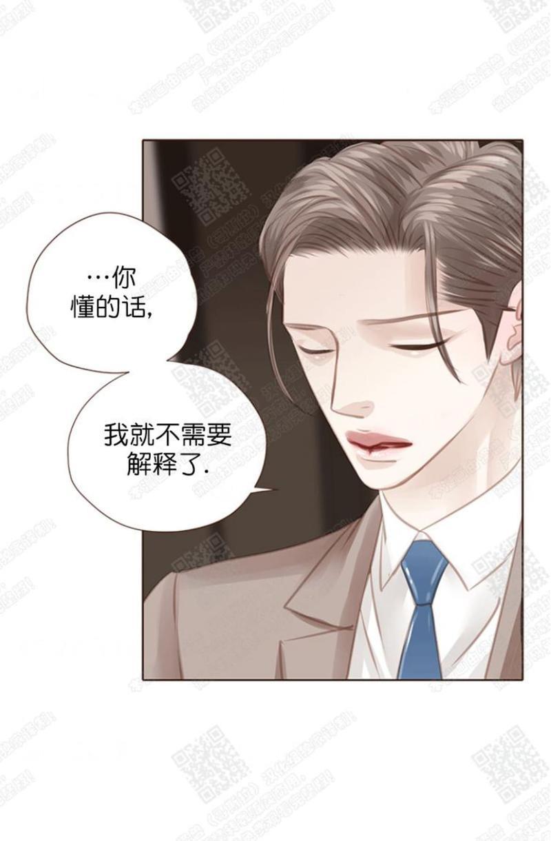 逝水年华[耽美]韩漫全集-第56话无删减无遮挡章节图片 