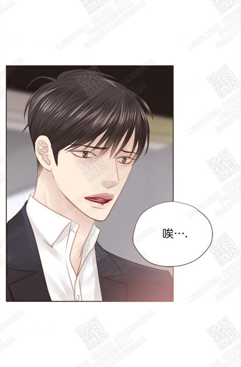 逝水年华[耽美]韩漫全集-第56话无删减无遮挡章节图片 