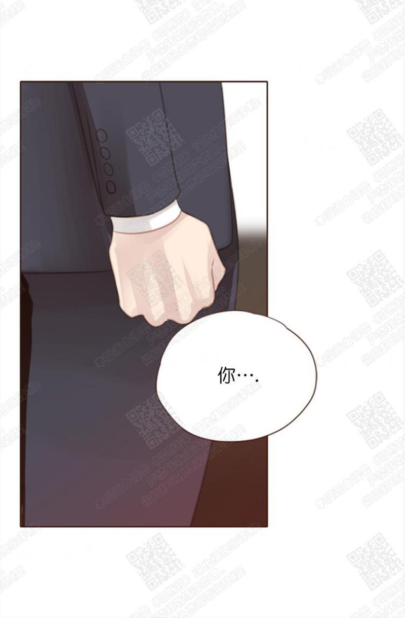 逝水年华[耽美]韩漫全集-第56话无删减无遮挡章节图片 