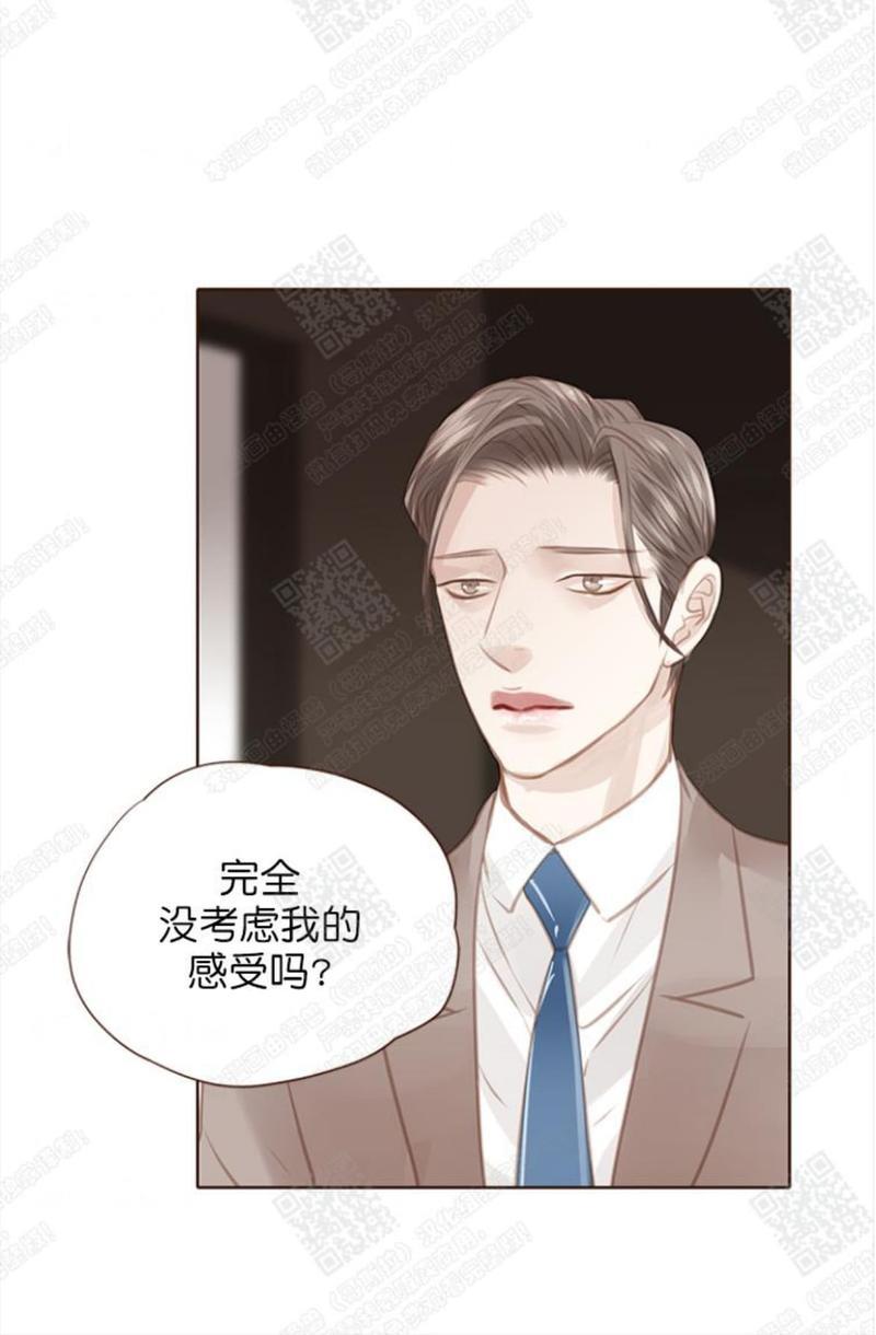 逝水年华[耽美]韩漫全集-第56话无删减无遮挡章节图片 