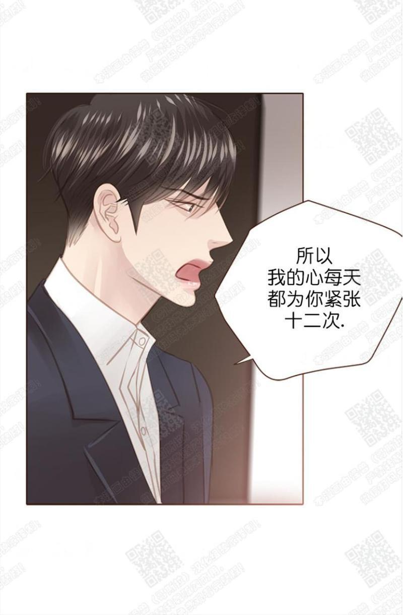 逝水年华[耽美]韩漫全集-第56话无删减无遮挡章节图片 