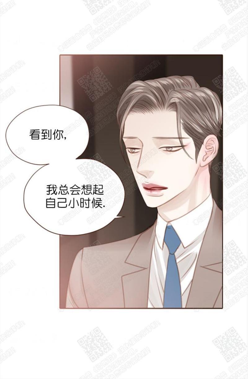 逝水年华[耽美]韩漫全集-第56话无删减无遮挡章节图片 