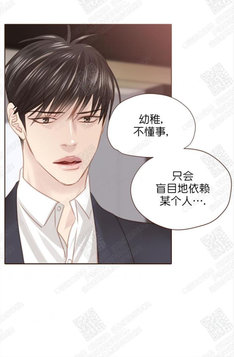 逝水年华[耽美]韩漫全集-第56话无删减无遮挡章节图片 