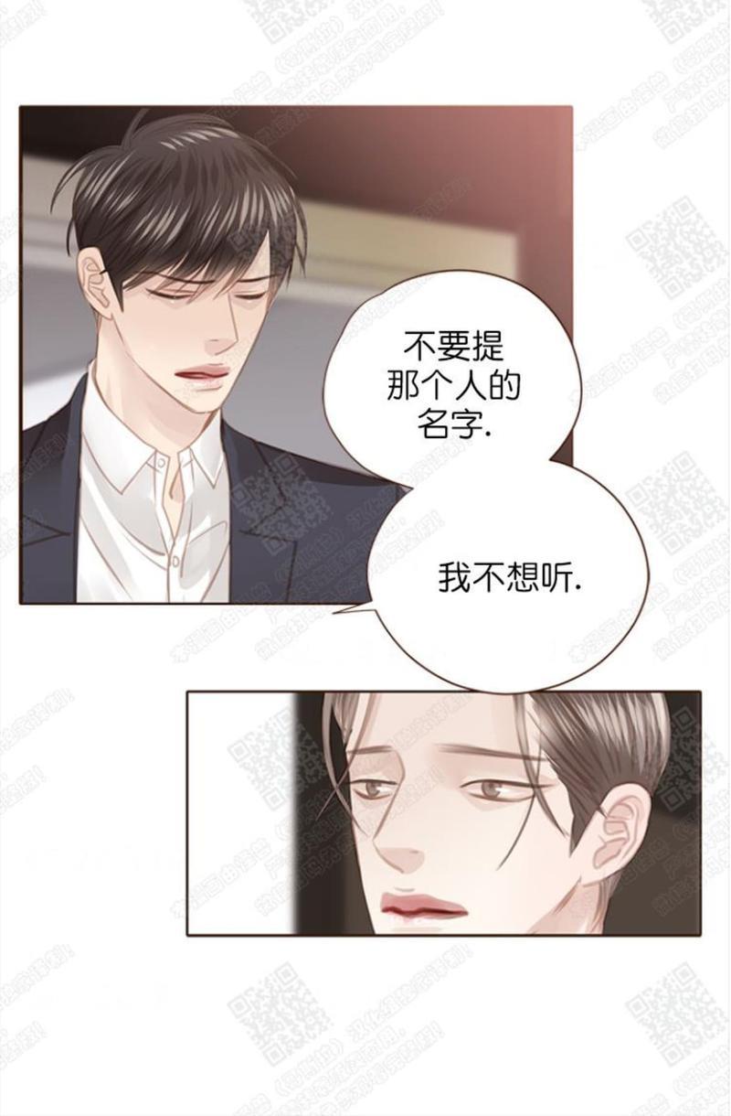 逝水年华[耽美]韩漫全集-第56话无删减无遮挡章节图片 