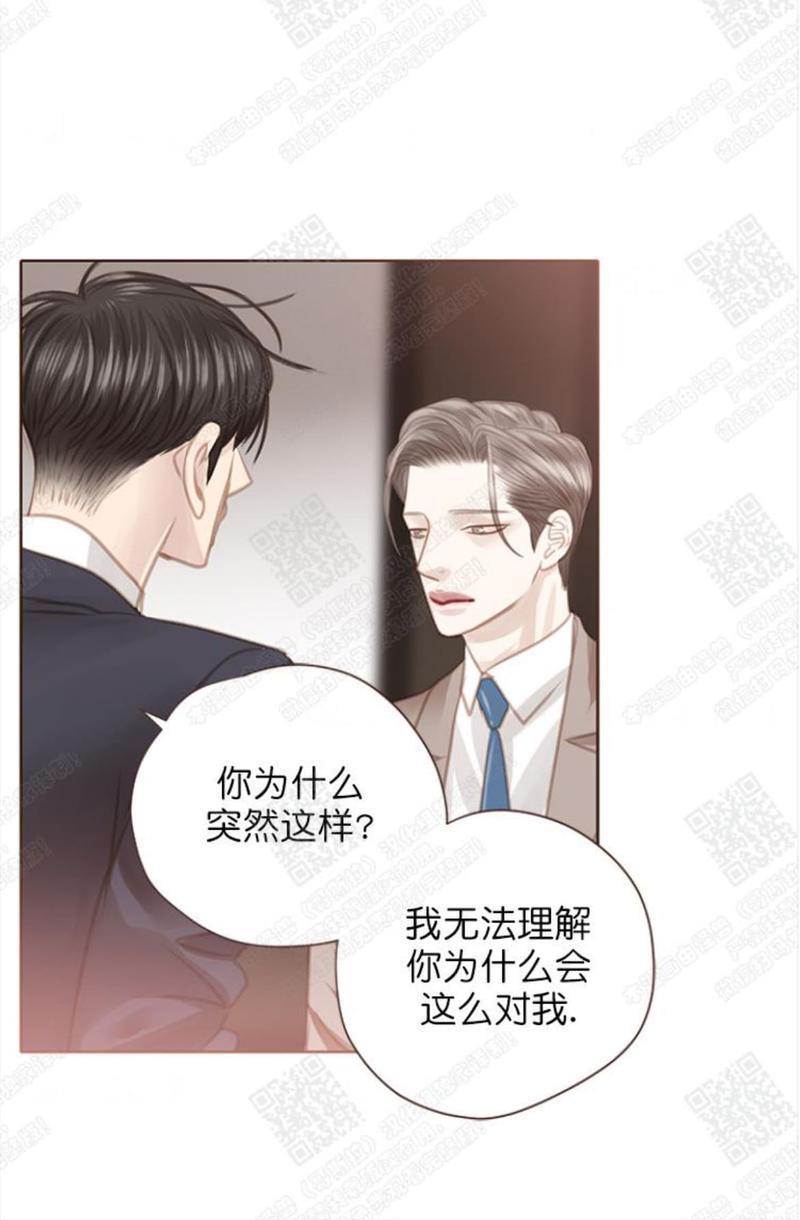 逝水年华[耽美]韩漫全集-第56话无删减无遮挡章节图片 