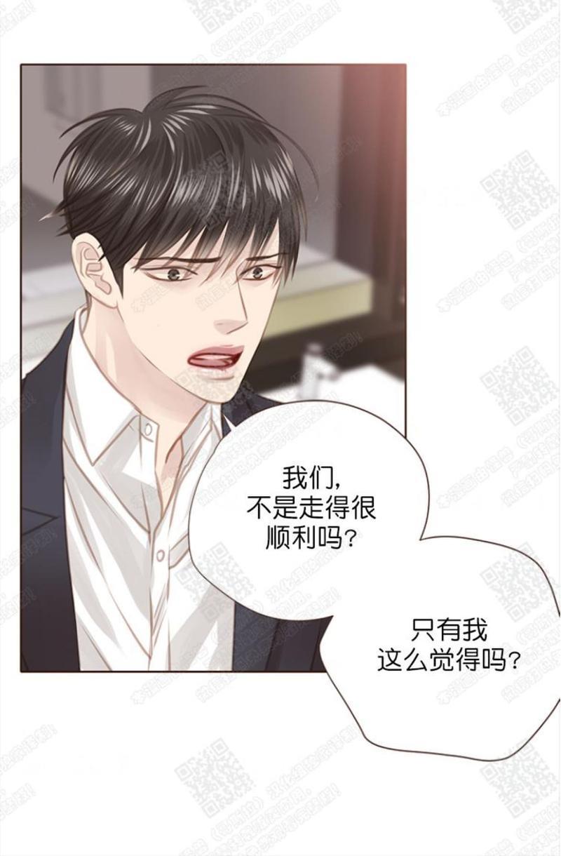 逝水年华[耽美]韩漫全集-第56话无删减无遮挡章节图片 