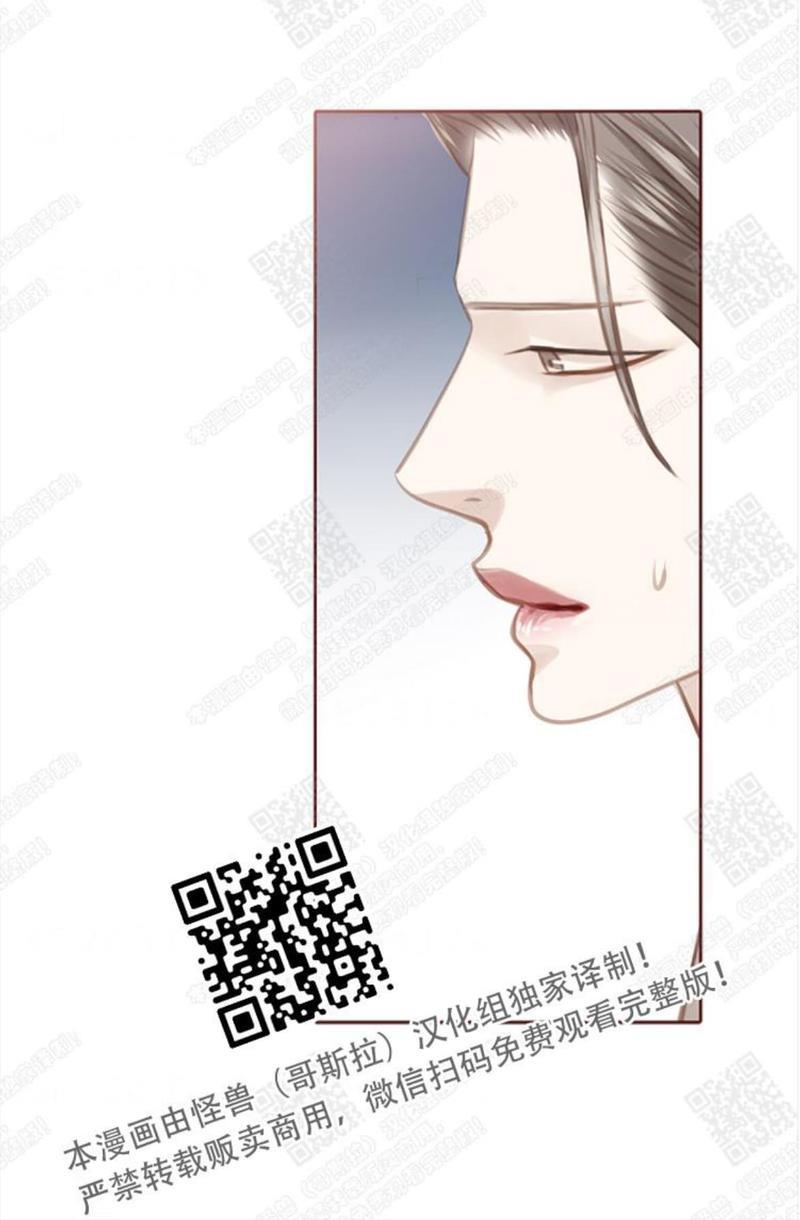 逝水年华[耽美]韩漫全集-第56话无删减无遮挡章节图片 