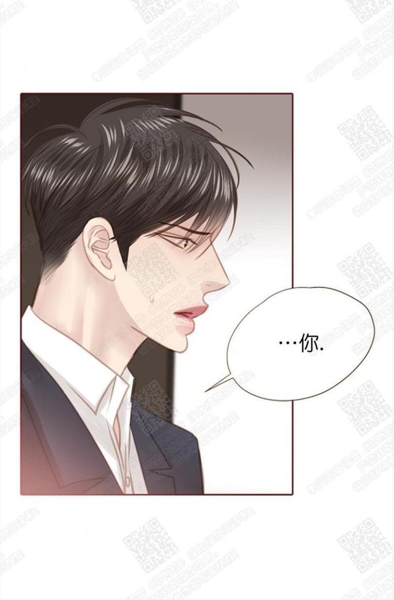 逝水年华[耽美]韩漫全集-第56话无删减无遮挡章节图片 
