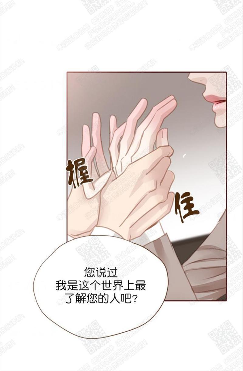 逝水年华[耽美]韩漫全集-第56话无删减无遮挡章节图片 