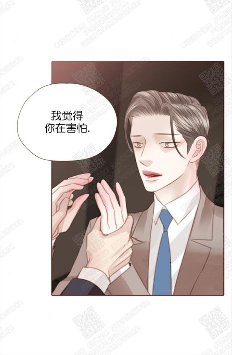 逝水年华[耽美]韩漫全集-第56话无删减无遮挡章节图片 