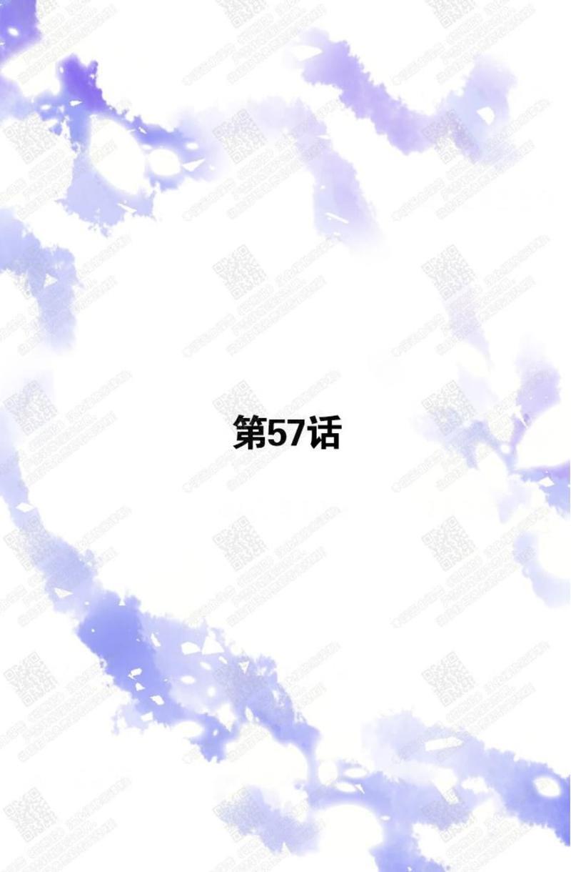逝水年华[耽美]韩漫全集-第57话无删减无遮挡章节图片 