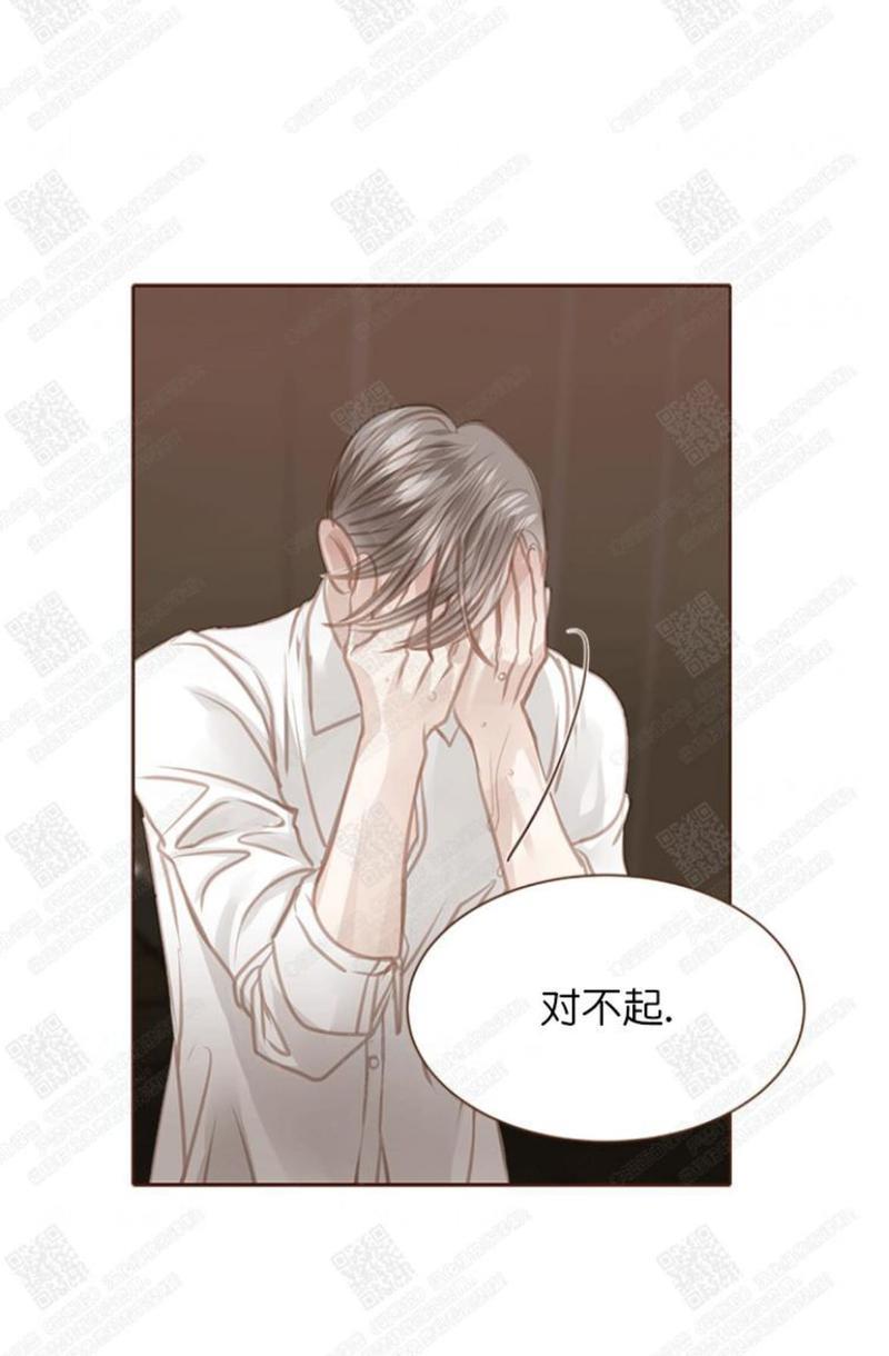 逝水年华[耽美]韩漫全集-第57话无删减无遮挡章节图片 