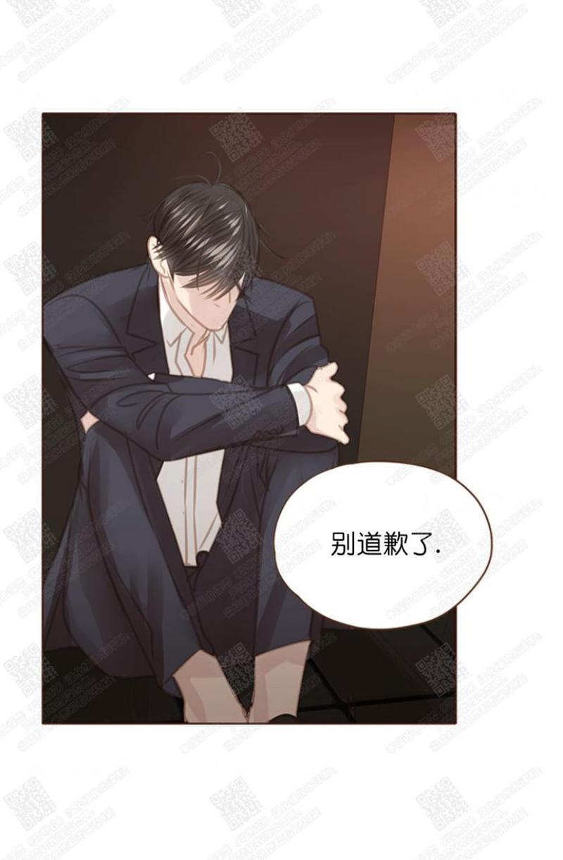 逝水年华[耽美]韩漫全集-第57话无删减无遮挡章节图片 