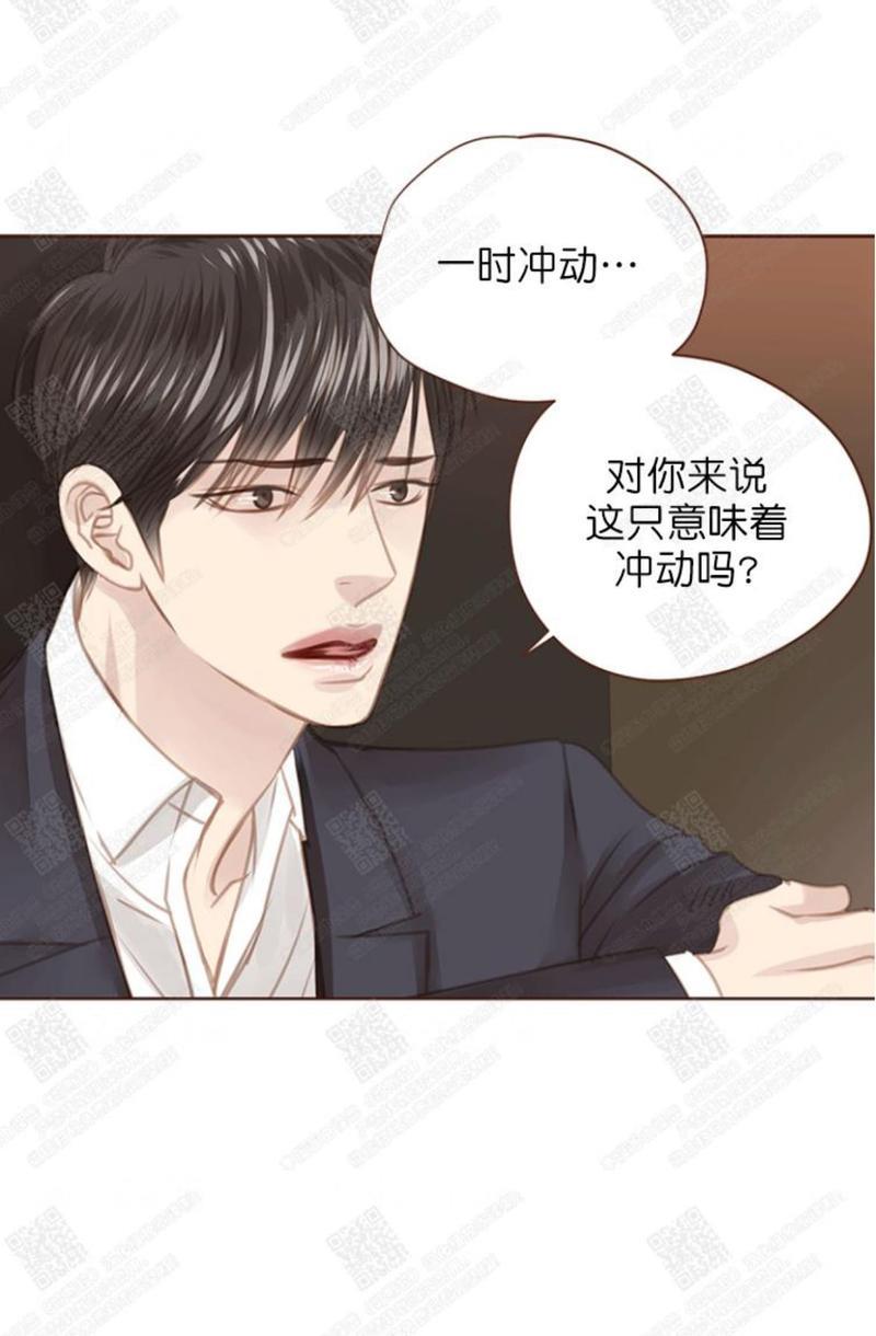 逝水年华[耽美]韩漫全集-第57话无删减无遮挡章节图片 