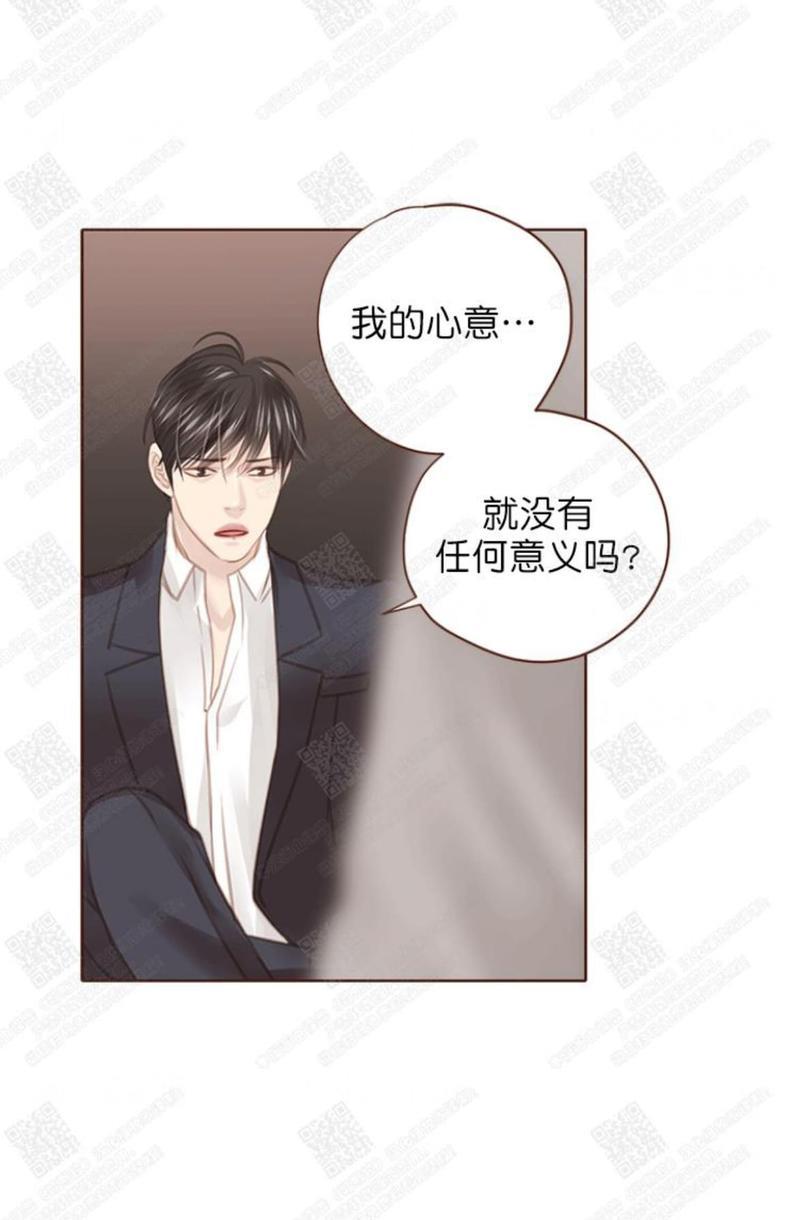 逝水年华[耽美]韩漫全集-第57话无删减无遮挡章节图片 