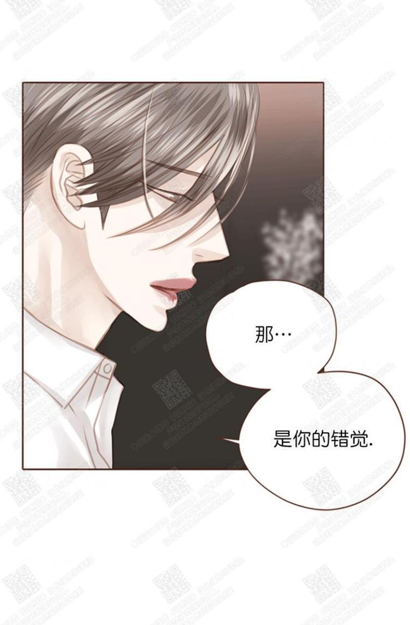 逝水年华[耽美]韩漫全集-第57话无删减无遮挡章节图片 