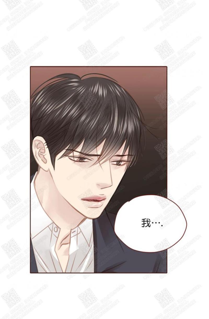 逝水年华[耽美]韩漫全集-第57话无删减无遮挡章节图片 
