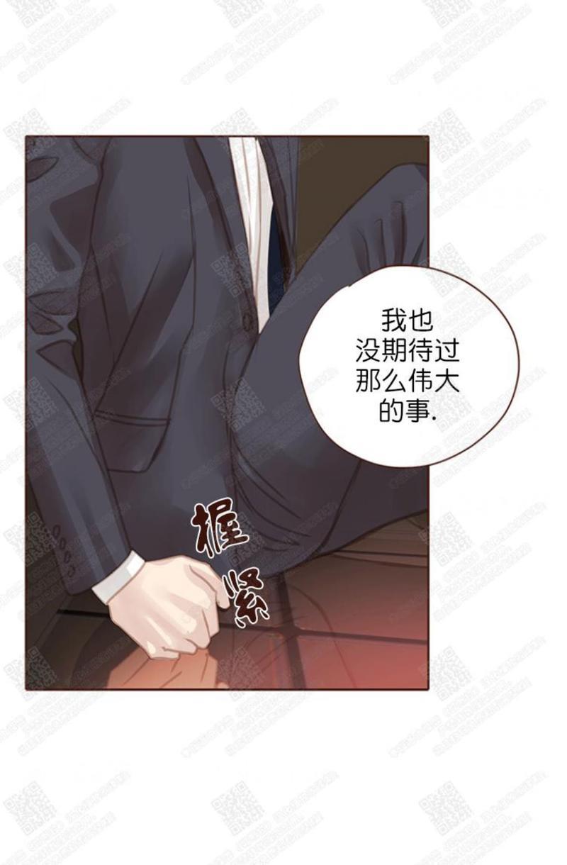 逝水年华[耽美]韩漫全集-第57话无删减无遮挡章节图片 