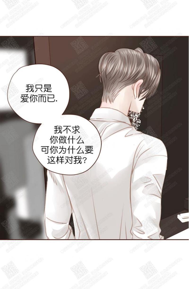 逝水年华[耽美]韩漫全集-第57话无删减无遮挡章节图片 