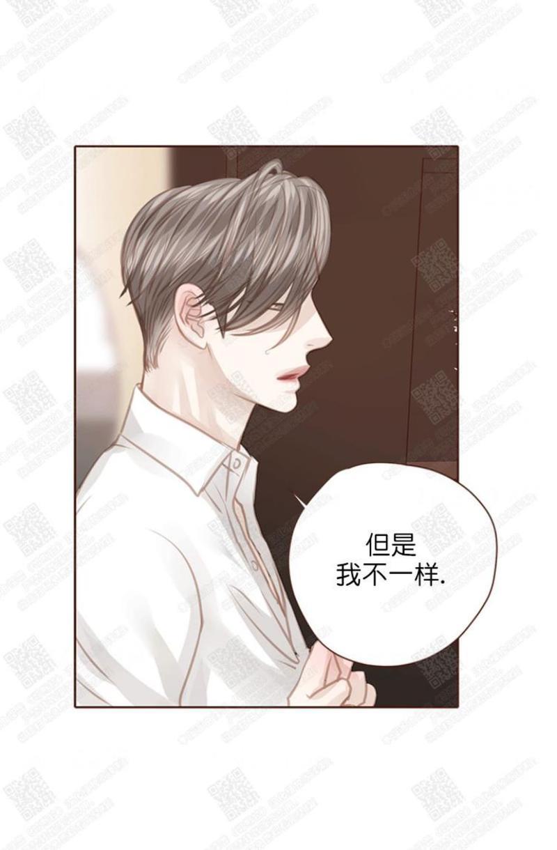 逝水年华[耽美]韩漫全集-第57话无删减无遮挡章节图片 