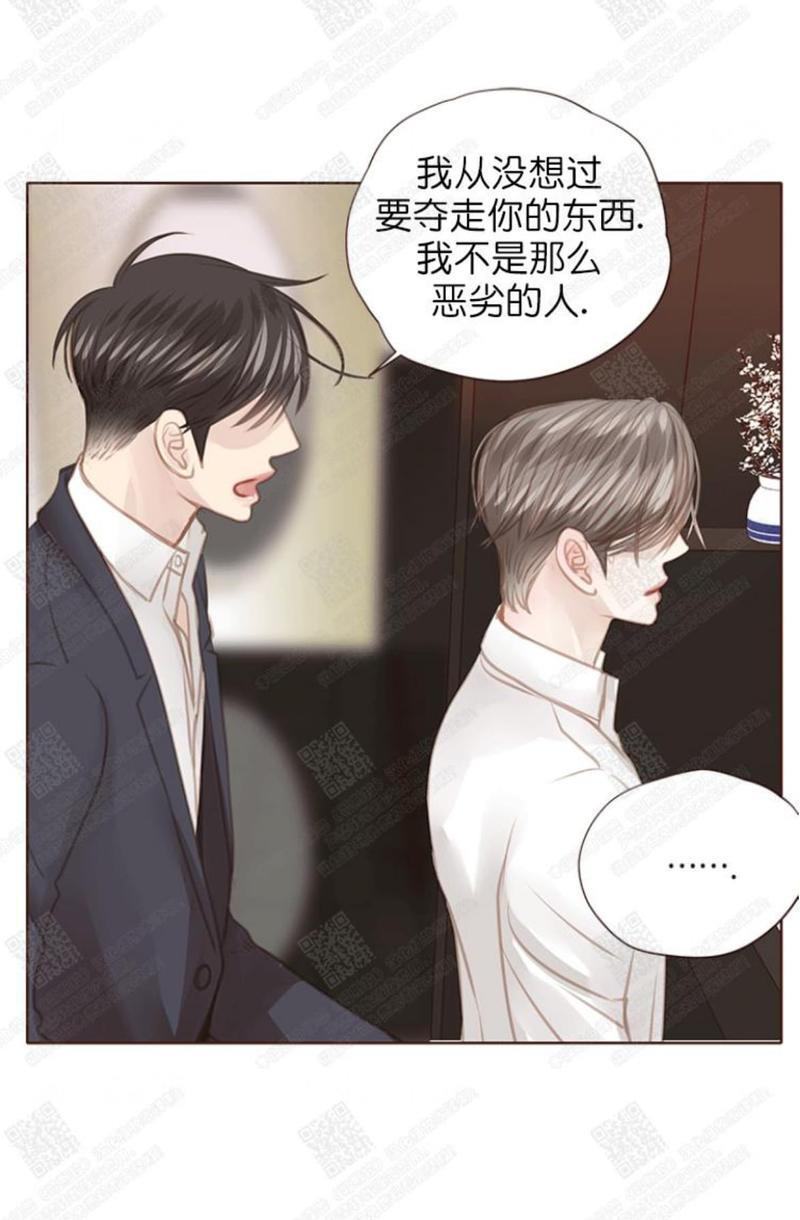 逝水年华[耽美]韩漫全集-第57话无删减无遮挡章节图片 
