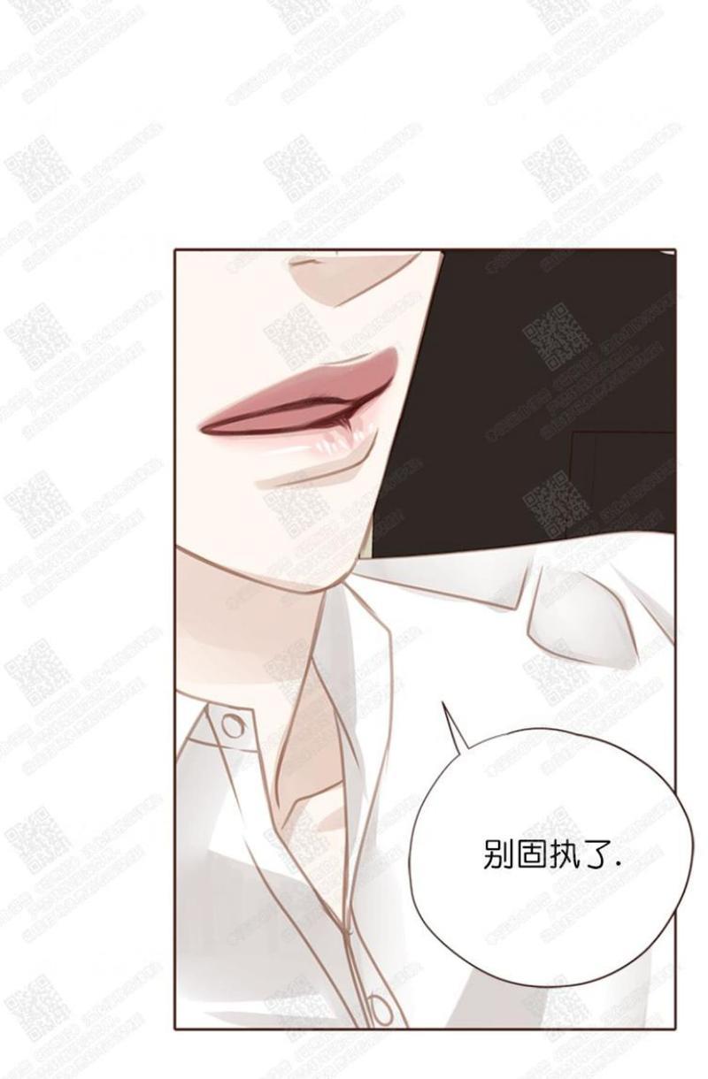 逝水年华[耽美]韩漫全集-第57话无删减无遮挡章节图片 