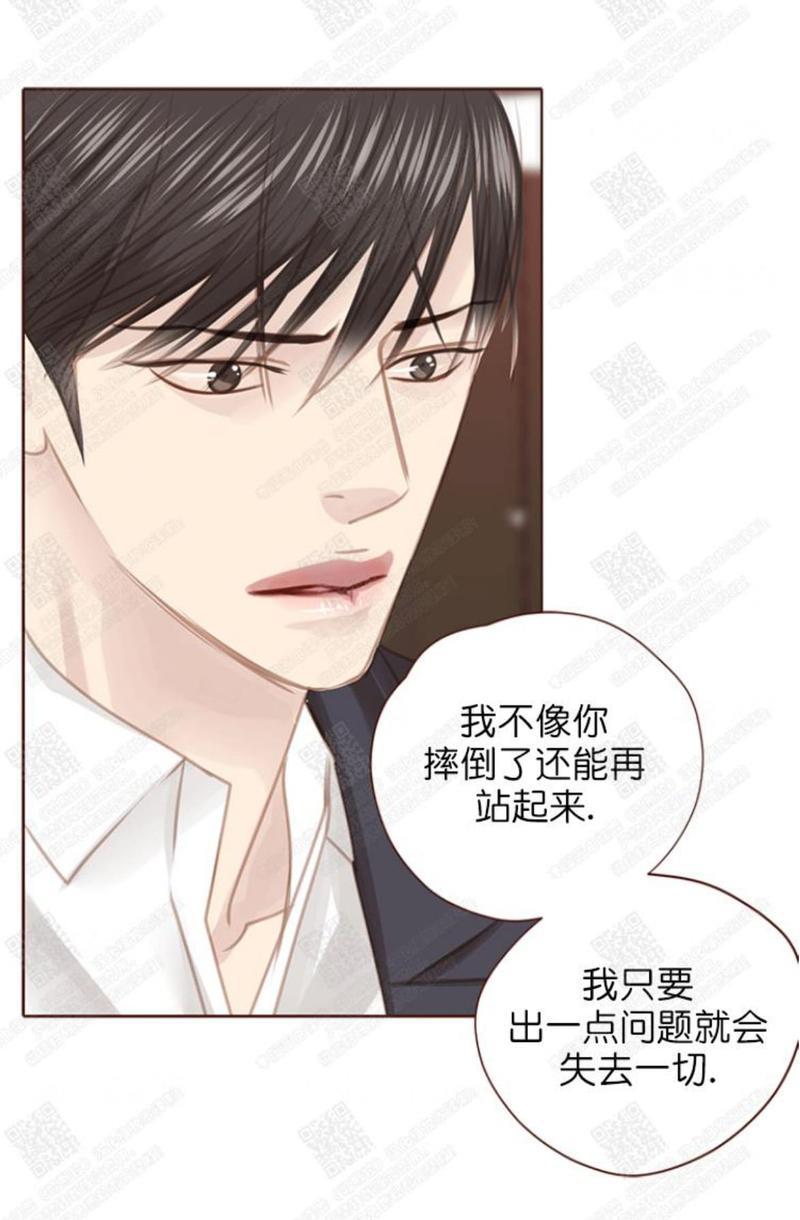 逝水年华[耽美]韩漫全集-第57话无删减无遮挡章节图片 