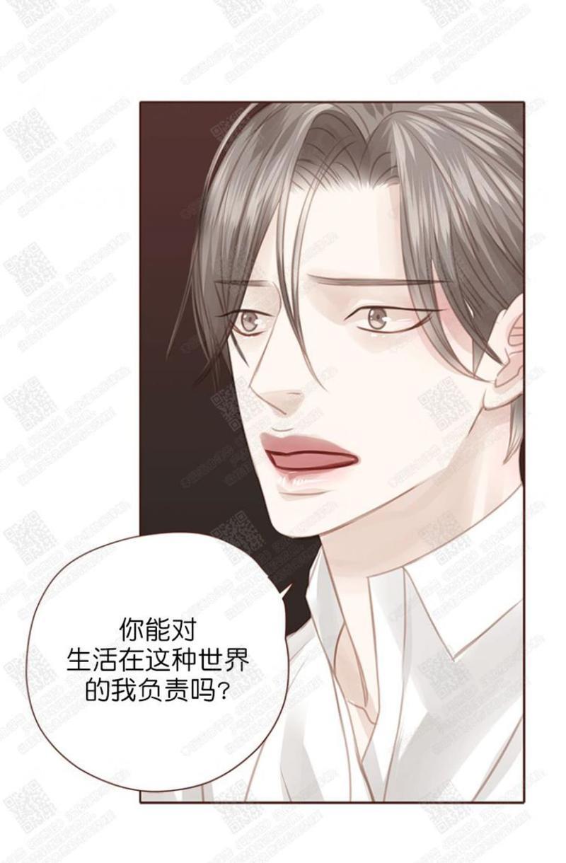 逝水年华[耽美]韩漫全集-第57话无删减无遮挡章节图片 