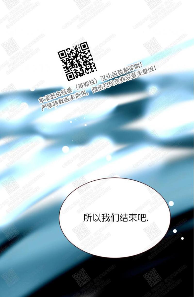 逝水年华[耽美]韩漫全集-第57话无删减无遮挡章节图片 