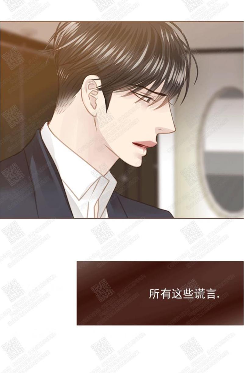 逝水年华[耽美]韩漫全集-第57话无删减无遮挡章节图片 