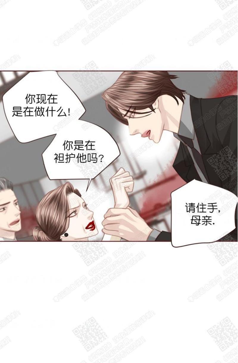 逝水年华[耽美]韩漫全集-第58话无删减无遮挡章节图片 