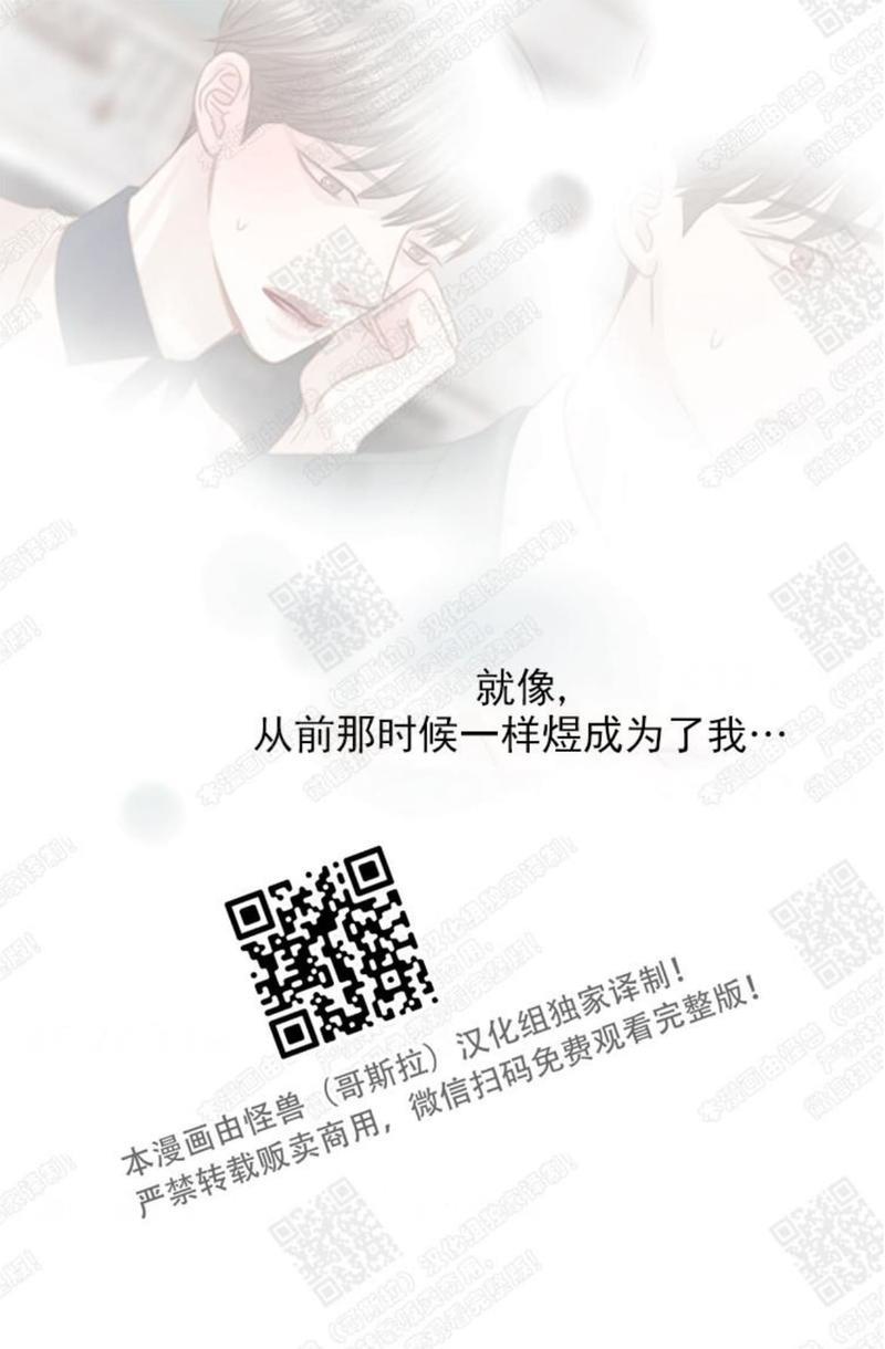 逝水年华[耽美]韩漫全集-第58话无删减无遮挡章节图片 