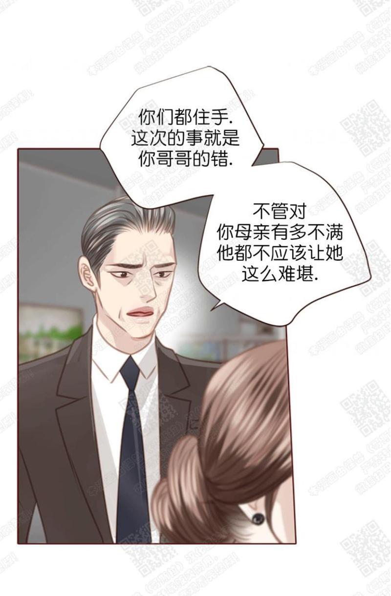 逝水年华[耽美]韩漫全集-第58话无删减无遮挡章节图片 