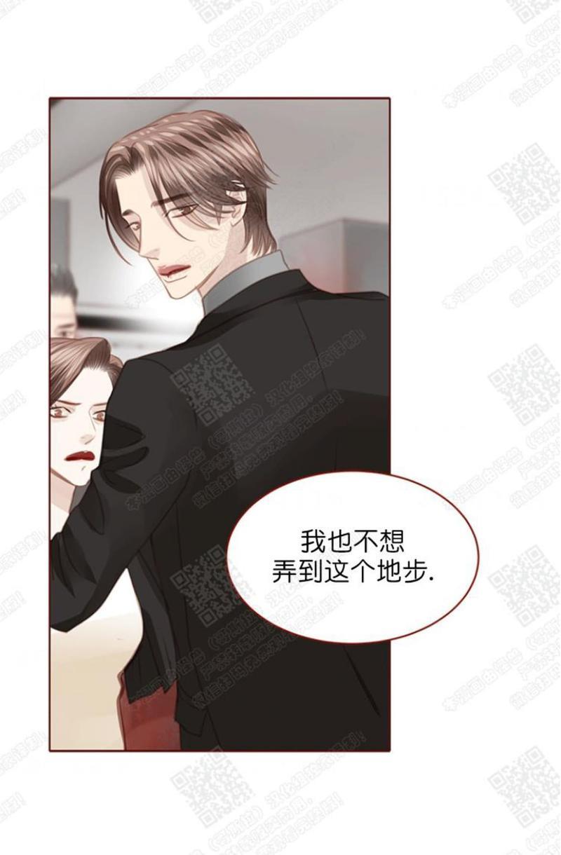 逝水年华[耽美]韩漫全集-第58话无删减无遮挡章节图片 