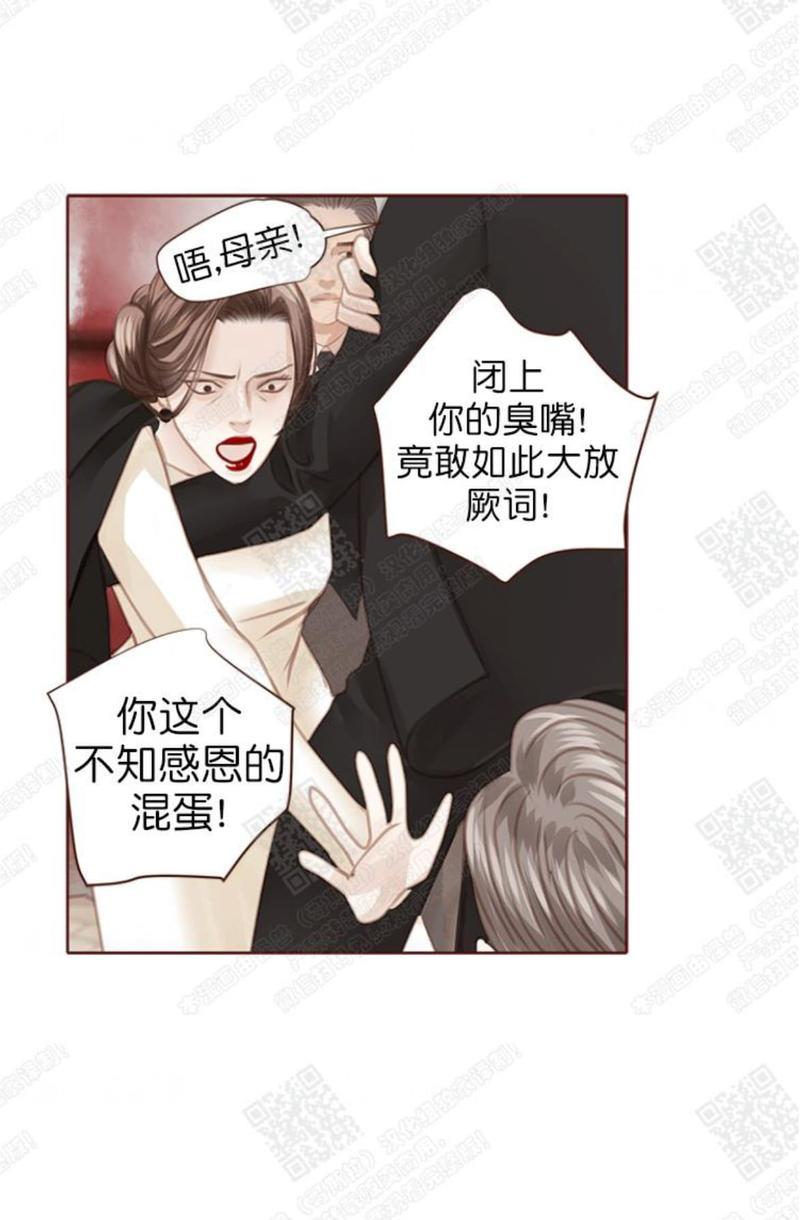 逝水年华[耽美]韩漫全集-第58话无删减无遮挡章节图片 