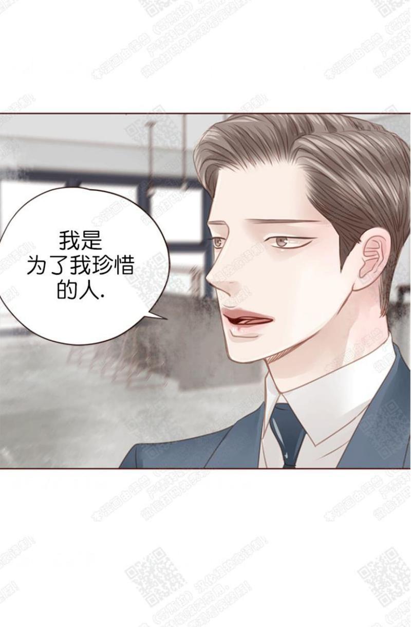 逝水年华[耽美]韩漫全集-第58话无删减无遮挡章节图片 