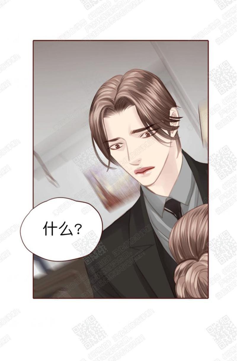 逝水年华[耽美]韩漫全集-第58话无删减无遮挡章节图片 
