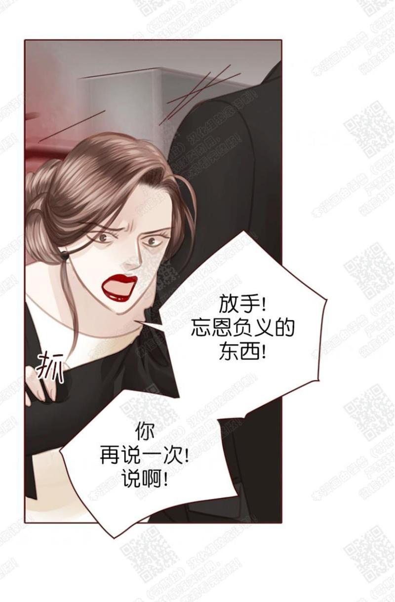 逝水年华[耽美]韩漫全集-第58话无删减无遮挡章节图片 