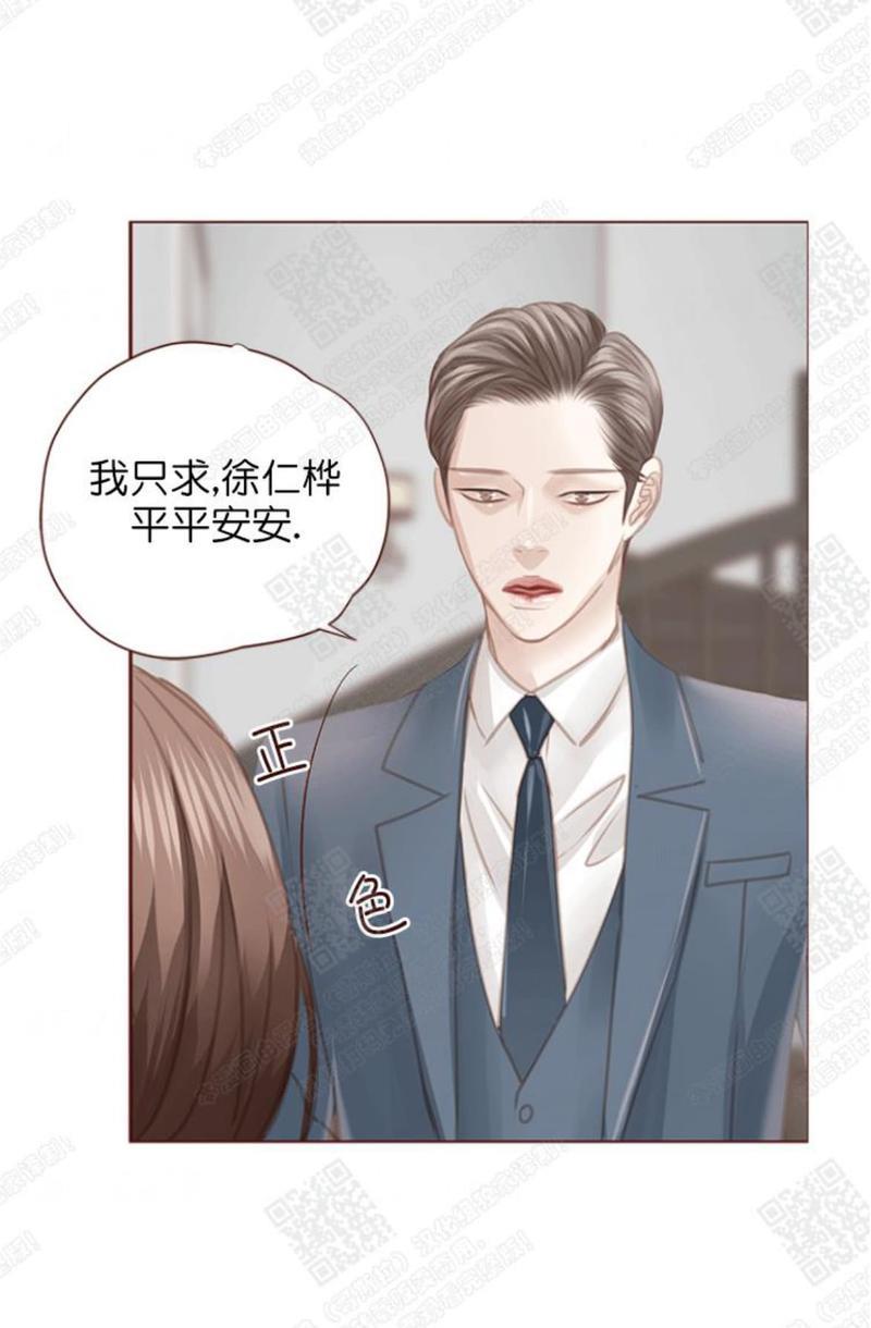 逝水年华[耽美]韩漫全集-第58话无删减无遮挡章节图片 