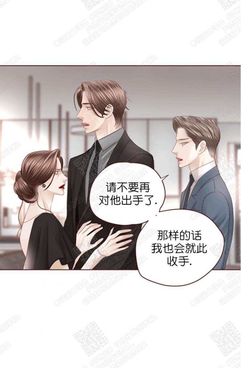 逝水年华[耽美]韩漫全集-第58话无删减无遮挡章节图片 