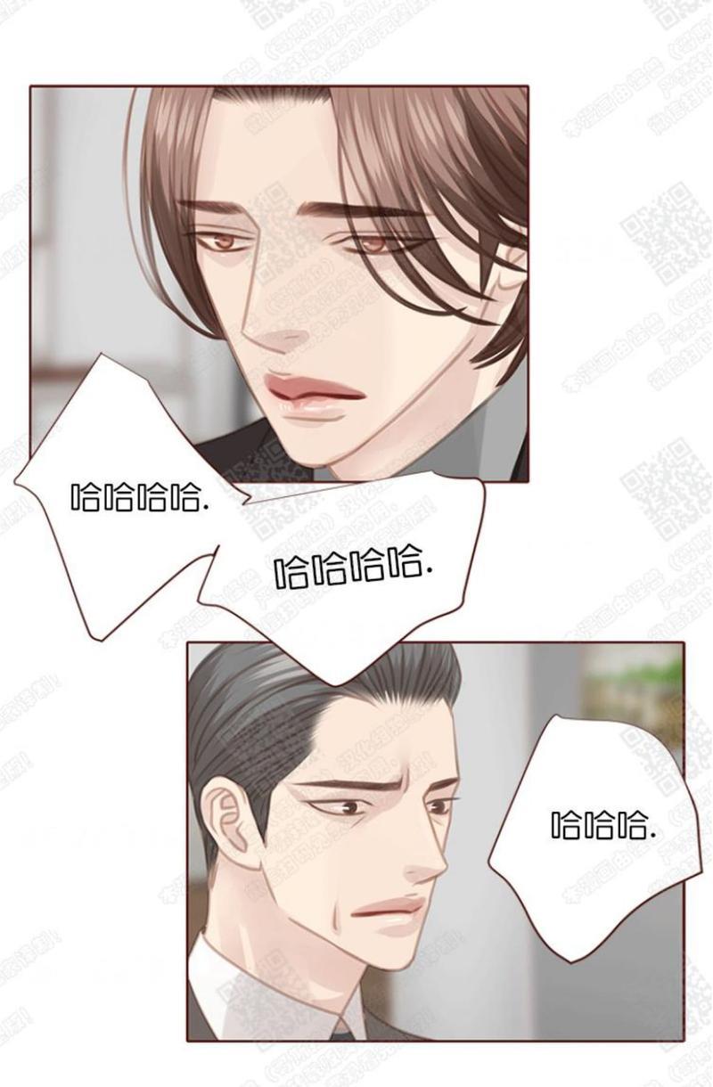 逝水年华[耽美]韩漫全集-第58话无删减无遮挡章节图片 