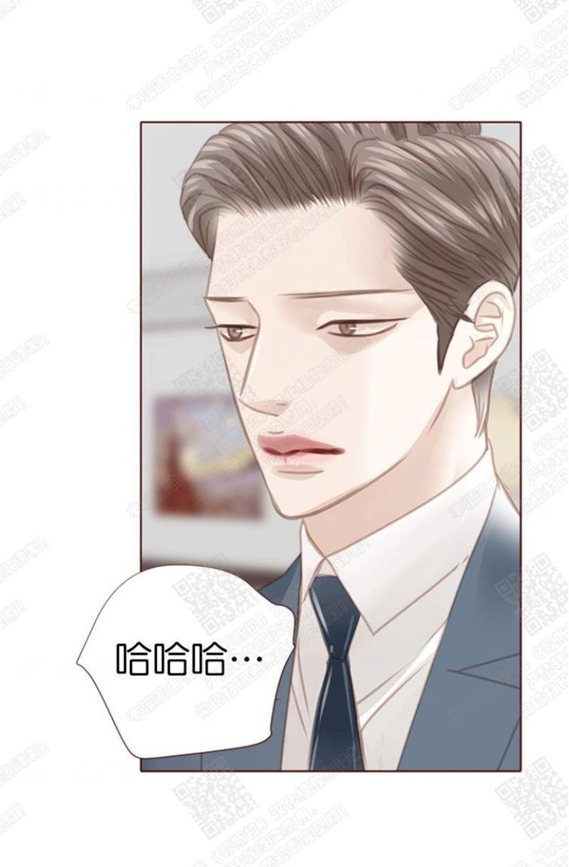 逝水年华[耽美]韩漫全集-第58话无删减无遮挡章节图片 